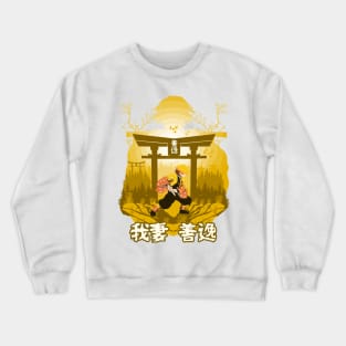 Flat - Agatsuma Zenitsu Crewneck Sweatshirt